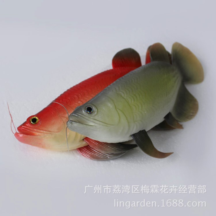 仿真裝飾擺設(shè)金龍魚 幼兒園玩具海鮮魚類模型 啟蒙兒童教育認(rèn)知