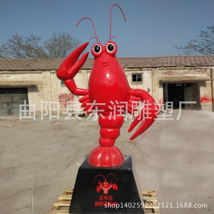 大型玻璃鋼卡通龍蝦雕塑模型海鮮店火鍋店門口迎賓招財樹脂擺件