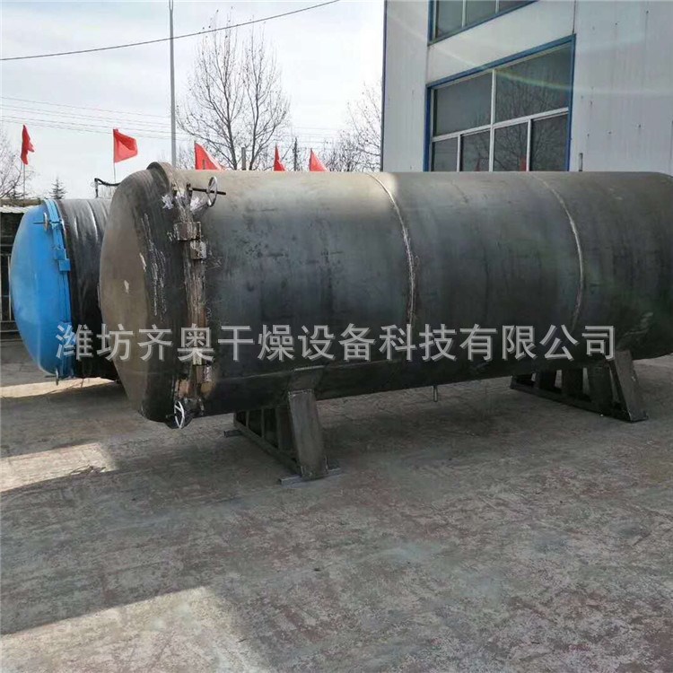 真空烘干機 高頻真空烘干設(shè)備 真空木材烘干機設(shè)備 木材真空干燥