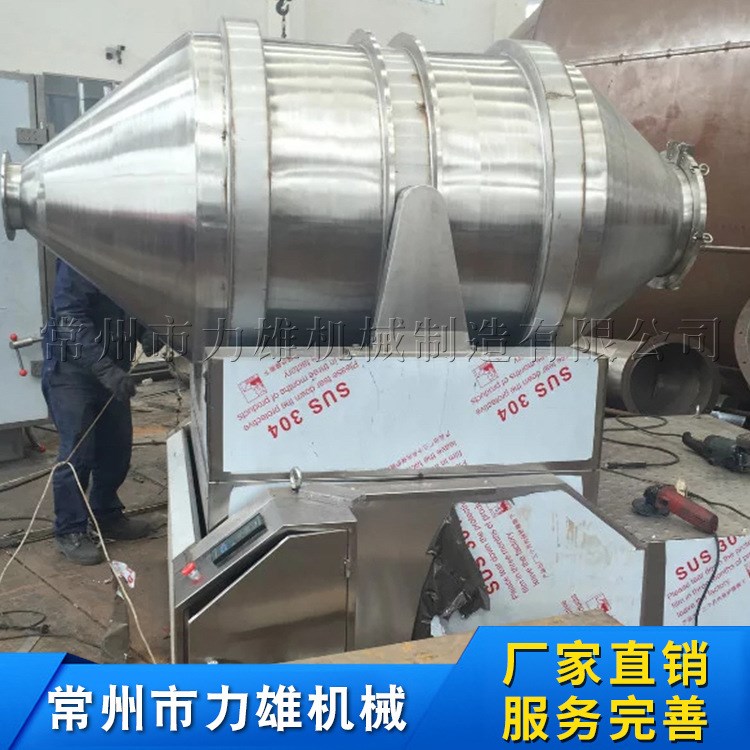 大型高速混合機 臥式犁刀混合機 立式混合機 飼料噴液混合機