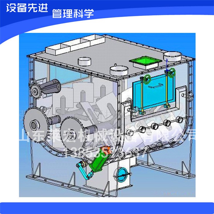 供應(yīng)無重力攪拌機(jī) 定做無重力混合機(jī) 無重力混合機(jī)廠家