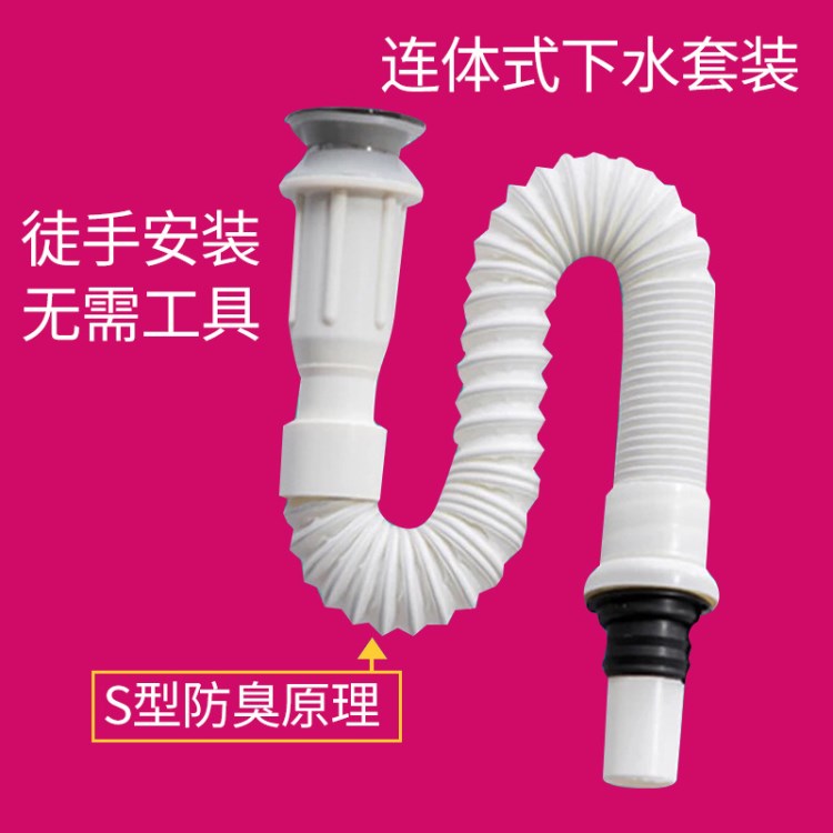 輝瓷不銹鋼下水 連體式臉盆新款翻蓋萬(wàn)向排水管 面盆一體式下水器