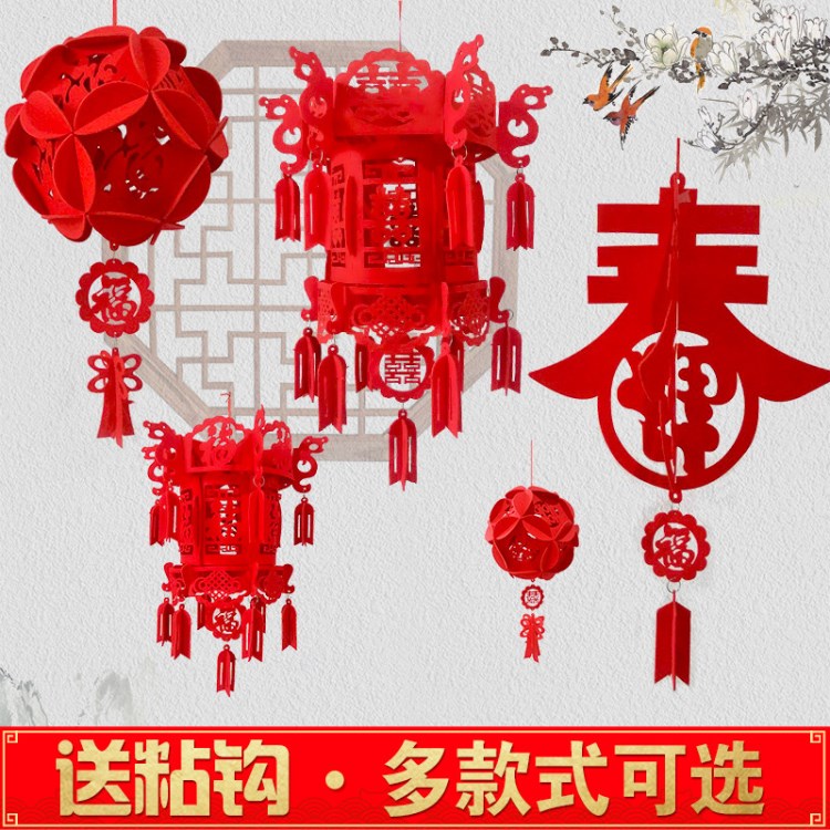 年貨氛圍新春吊頂布置場景春節(jié)開業(yè)新年裝飾喜福字小紅燈籠掛飾用