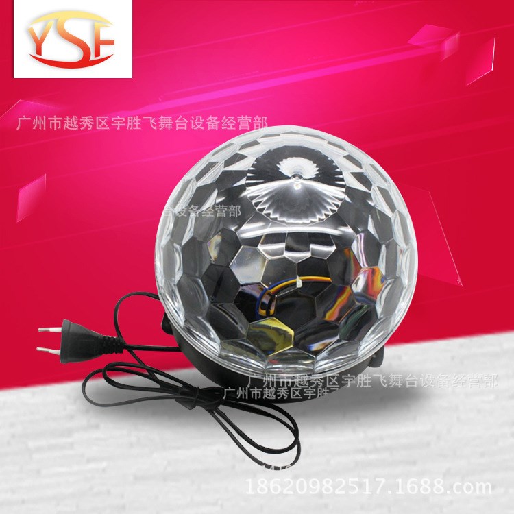 數碼顯示led水晶魔球，聲控自走六色水晶魔球，廠家直銷質量