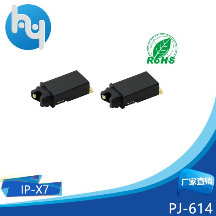 【廠家直銷】 防水3.5耳機(jī)插座/貼片式沉板音頻插座/四段式帶麥
