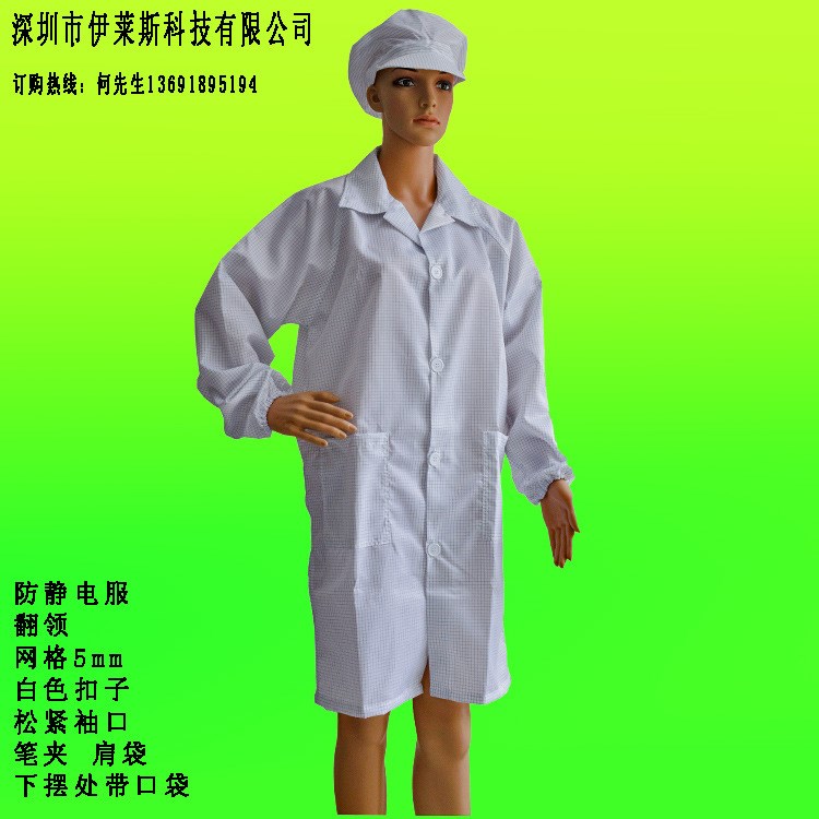 工廠生產(chǎn)防靜電大褂食品工作服翻領(lǐng)網(wǎng)格電子石化勞保防護(hù)服批發(fā)