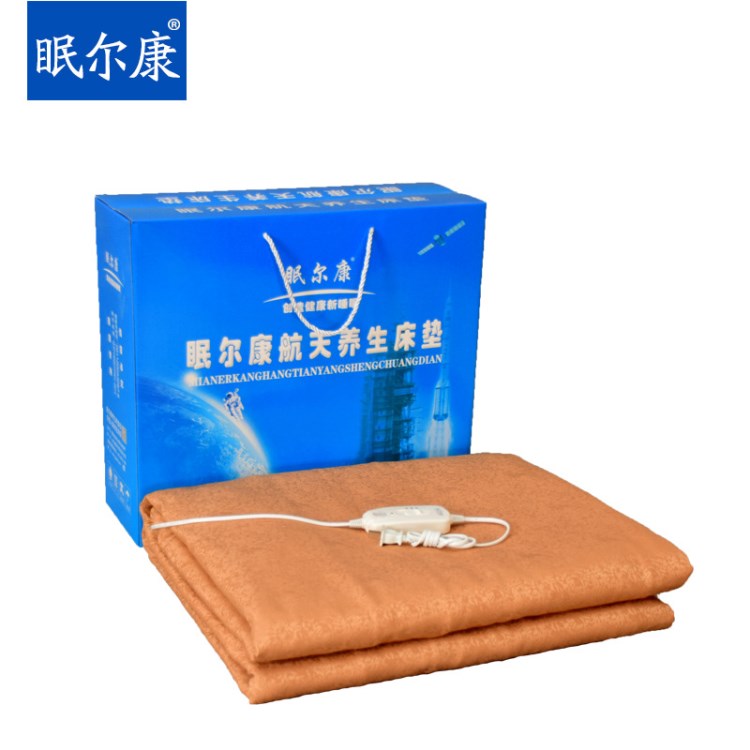 眠爾康航天養(yǎng)護(hù)床墊中老年床墊會(huì)銷(xiāo)禮品床墊廠家直銷(xiāo)水暖加熱床墊