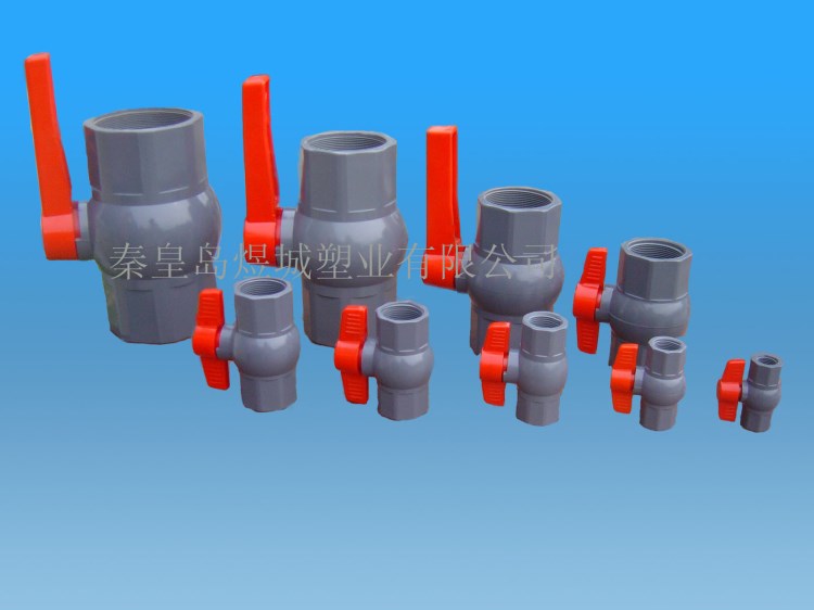 廠家直銷PVC八角球閥