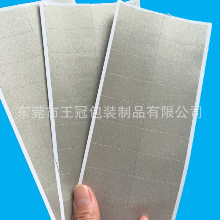 EMI電磁屏蔽膠布 屏蔽材料導電布膠帶  導電布膠貼 可模切