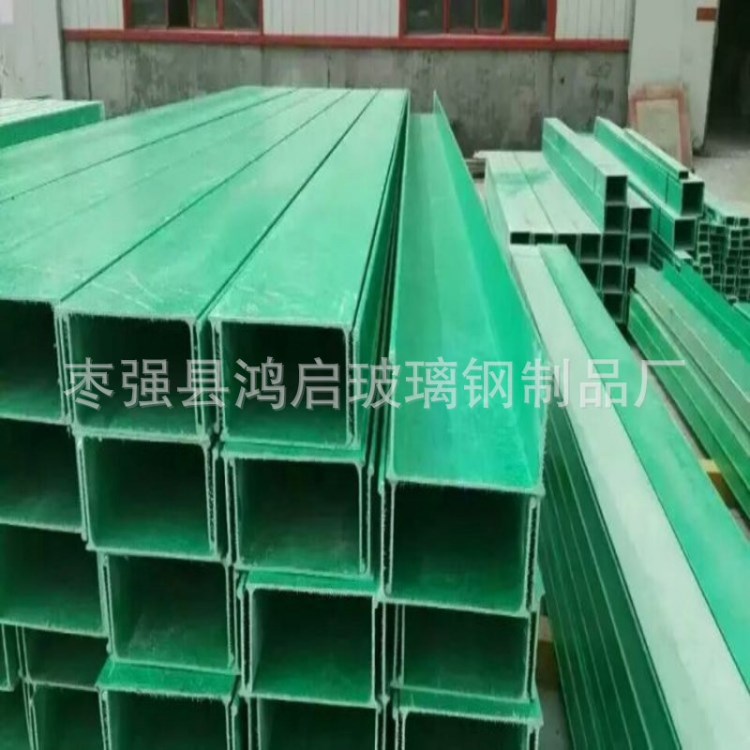 玻璃鋼槽式橋架 防火型電纜橋架 拉擠梯式托盤式大跨距玻璃鋼橋架