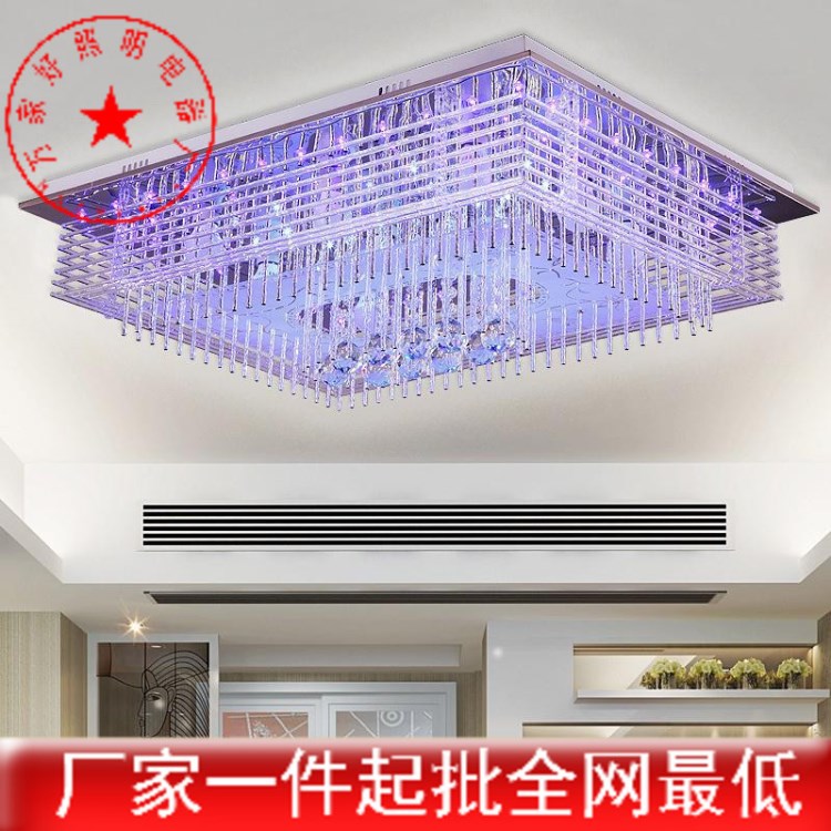 led平板水晶燈 大氣長(zhǎng)形客廳臥室餐廳吸頂燈