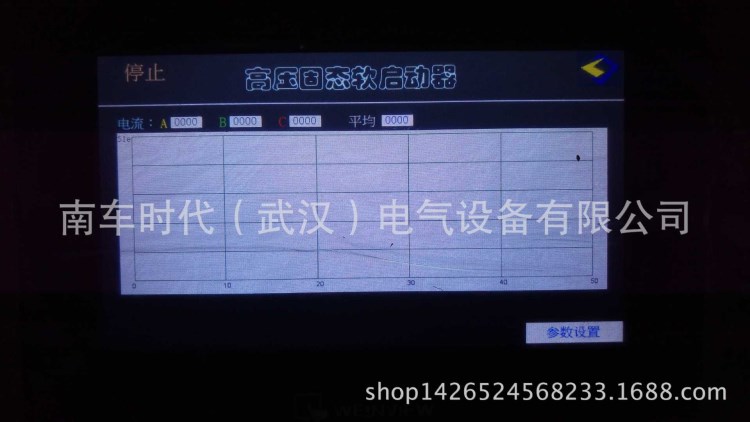 高壓固態(tài)軟起動(dòng)/軟啟動(dòng)/軟起動(dòng)器/軟啟動(dòng)柜/啟動(dòng)柜 質(zhì)量技術(shù)