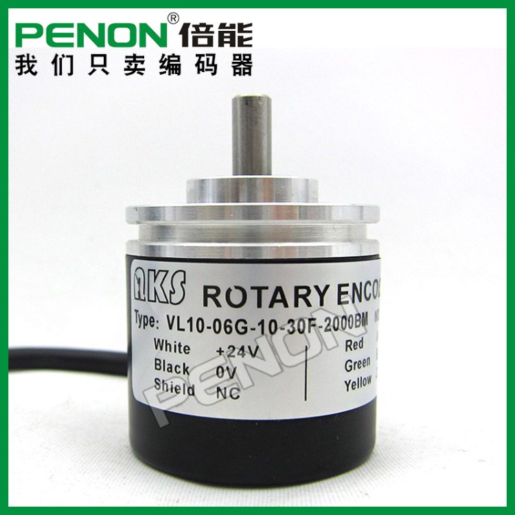 全新VL10-06G-10-30F-2000BM 旋轉編碼器脈沖2000線外徑38實心6