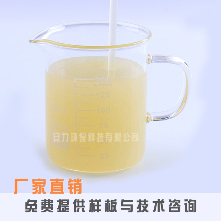 批發(fā)工業(yè)消泡劑 乳膠漆專用消泡劑 水性涂料消泡劑 消泡劑工業(yè)級(jí)