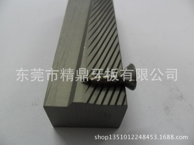纖維板釘搓絲板　薄板釘搓絲板 牙板不銹鋼
