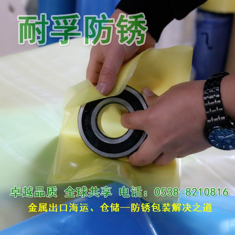 多金屬VCI防銹膜 環保氣相防銹膜 山東廠家防銹膜