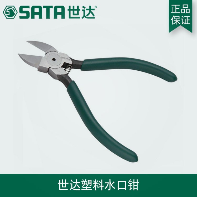 世達(dá)工具水口鉗5/6/7寸塑料水口剪鉗子偏口鉗電子電工斜口鉗70641