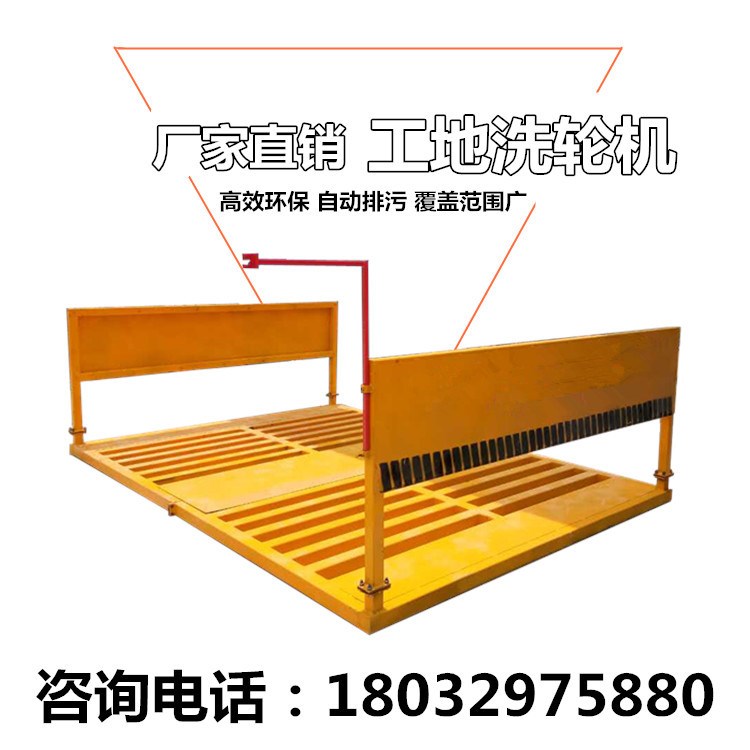 工程洗輪機(jī) 建筑工地大型沖洗機(jī) 紅外感應(yīng)環(huán)保洗車機(jī)廠家