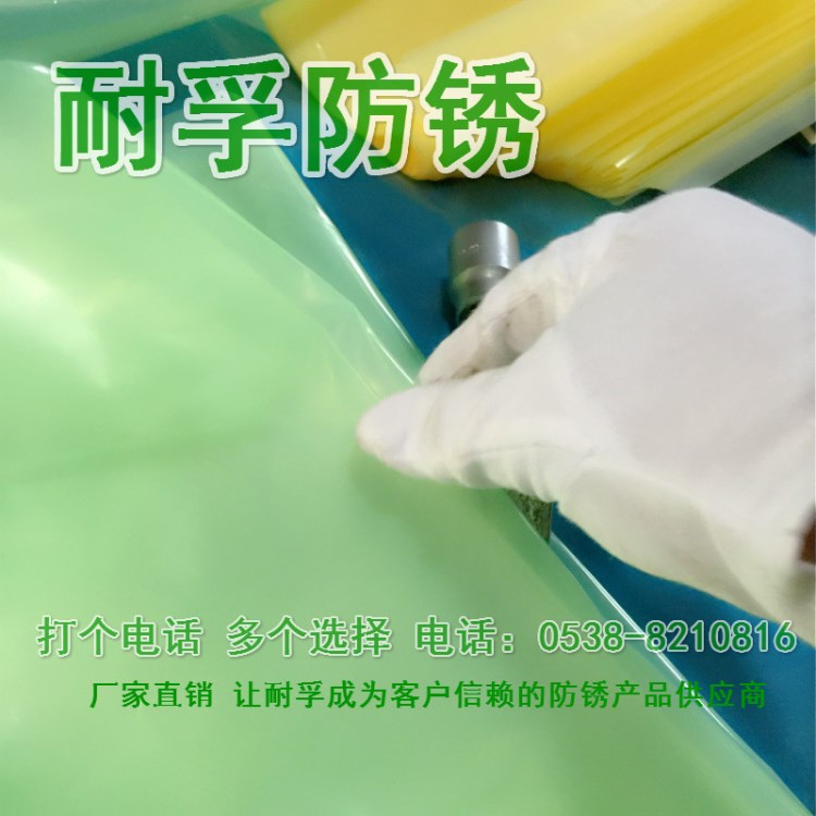 氣相防銹膜 防銹PE袋 天津氣相防銹袋生產廠家