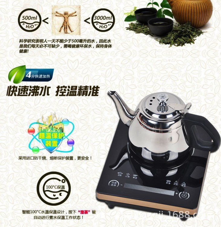 廠家直批：茶師傅207電磁茶爐 小茶爐 茶具禮品電磁爐 