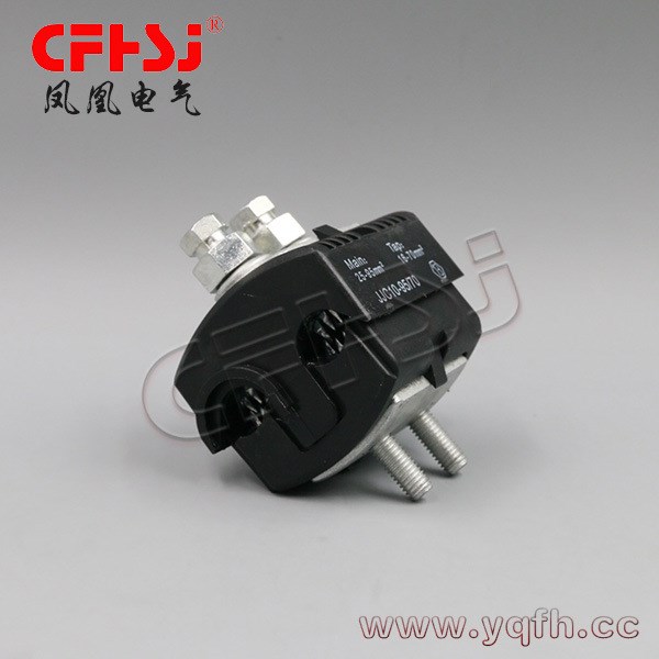 電纜絕緣穿刺線夾 塑料 高壓10KV （紫、黃）銅牙齒JJC10-95/70