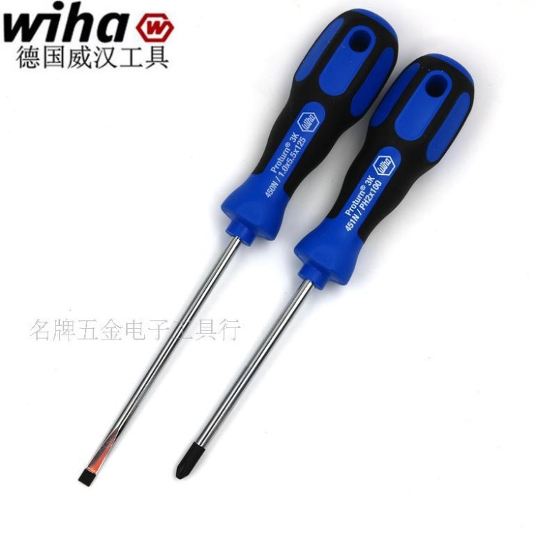 WIHA 德國威漢450N 451N 十字一字螺絲刀3 4.5 6 PH0 PH1 PH2 PH3