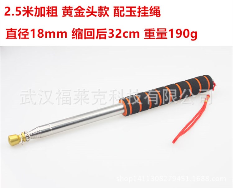 新款黃金頭 2.5米伸縮旗桿 不銹鋼旗桿 導游旗桿戶外旗桿 導游桿