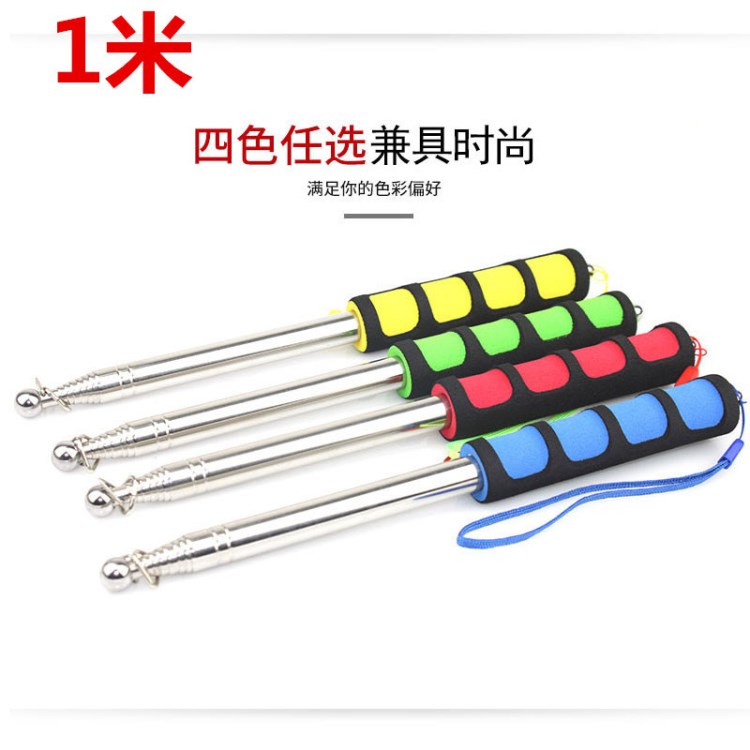包郵 1米導游旗桿 伸縮桿 伸縮不銹鋼旗桿 教學教鞭 教學筆