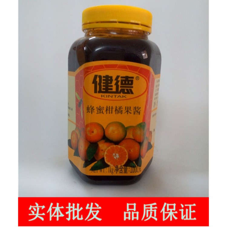健德柑橘蜜1KG 馬來西亞健德金桔蜜  對(duì)咳嗽有