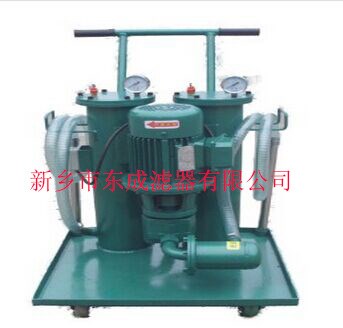 濾油機(jī) 液壓油濾油器 40L流量濾油機(jī)