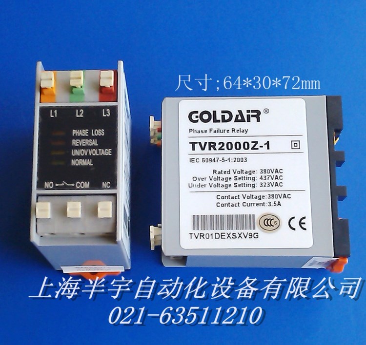 三相電源保護器 三相電源監視器TVR2000Z-1