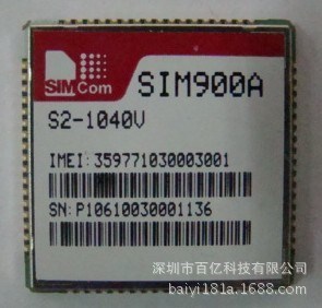 SIM900A GPRS模塊全新原裝 TTS/彩信,基站定位,雙音多頻,DTMF