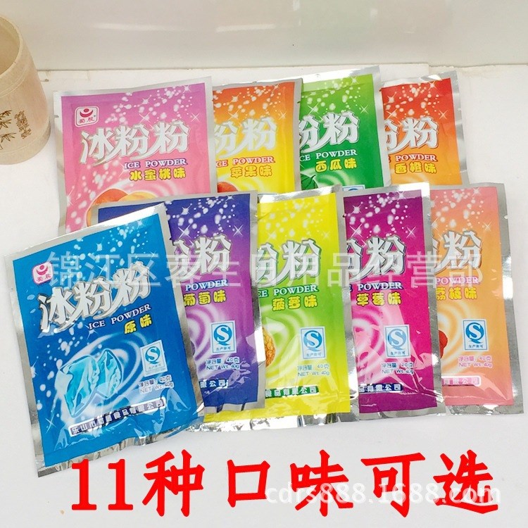 四川特產(chǎn)蜀晨冰粉粉40g 14種口味奶茶味果味冰粉批發(fā)特色小吃