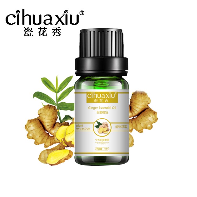 生姜精油批發(fā) 去寒去濕泡腳 曖身防感冒單方精油  院線精油