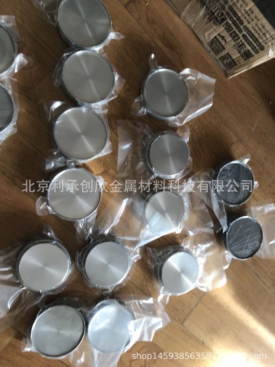 北京利承創欣生產鉬靶，鉬靶，鉬靶材