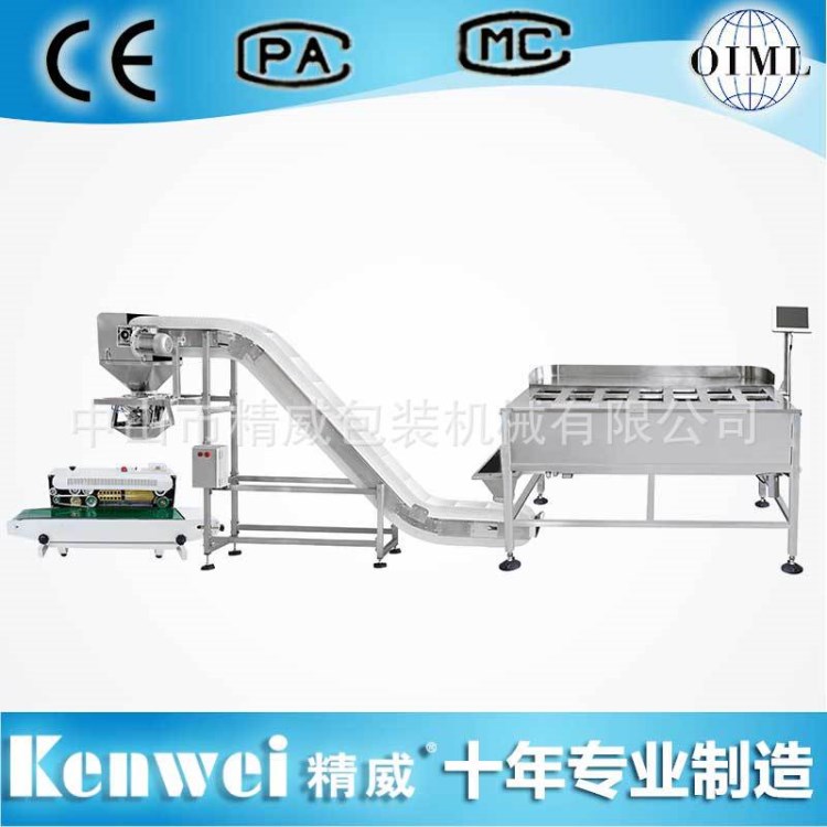 面條 粉條半自動稱重 人工給料， 白菜 豆芽 粉絲 稱重包裝系統(tǒng)