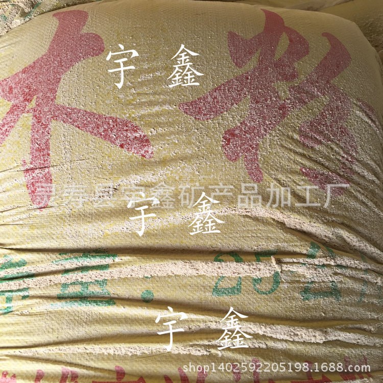 宇鑫供应; 木质纤维 木粉 天然制香粉 超细