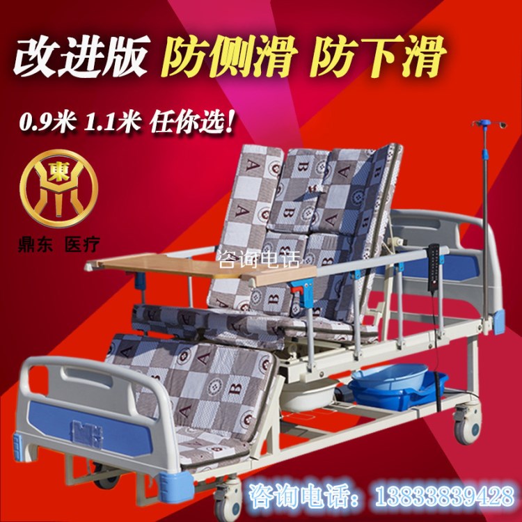 手動(dòng)電動(dòng)護(hù)理床手電一體家用護(hù)理床多功能老年癱瘓翻身床包郵