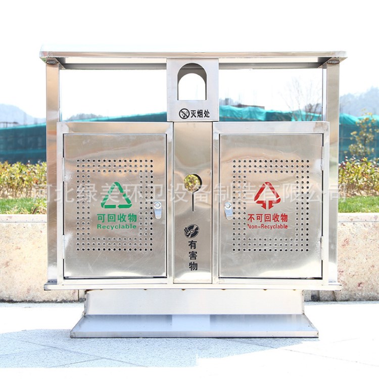 室外垃圾桶 環保果皮箱 大號垃圾桶 廠家批發 價格合理