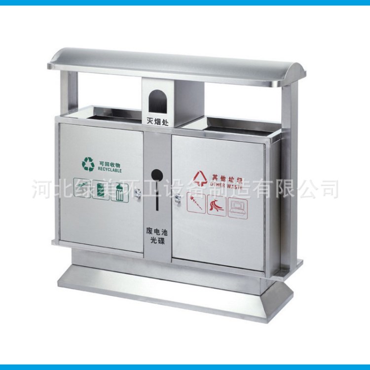 果皮箱 環(huán)衛(wèi)垃圾桶 環(huán)衛(wèi)處專用垃圾桶 廠家批發(fā) 價格合理