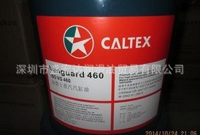 加德士VANGUARD 680 復合工業齒輪及蒸汽汽缸油VG680號 包郵