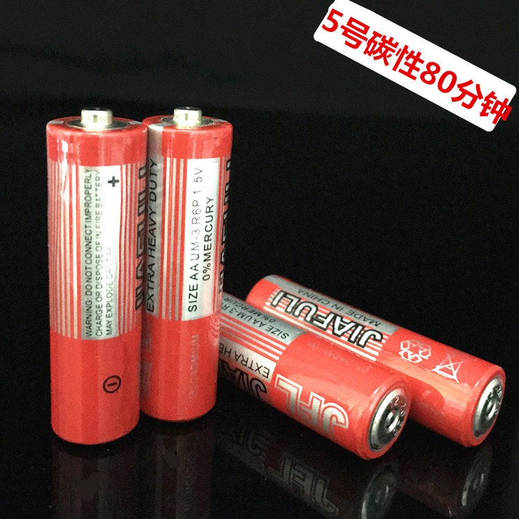 5號電池AM3可全球直銷鼠標(biāo)專用可提供環(huán)保檢測報告要求廠家直銷