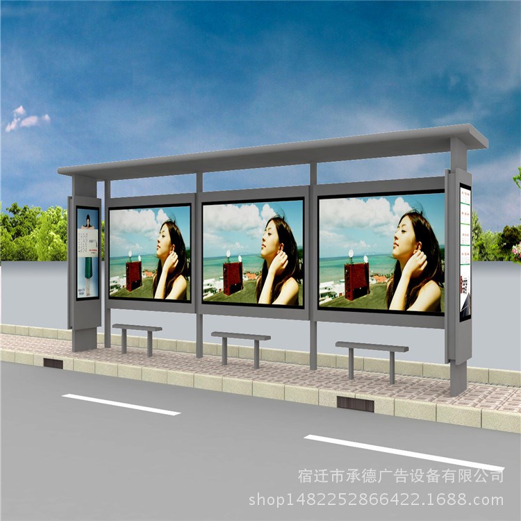 公交候車亭宿遷承德生產(chǎn)垃圾箱閱報欄廠家公交站臺質(zhì)量