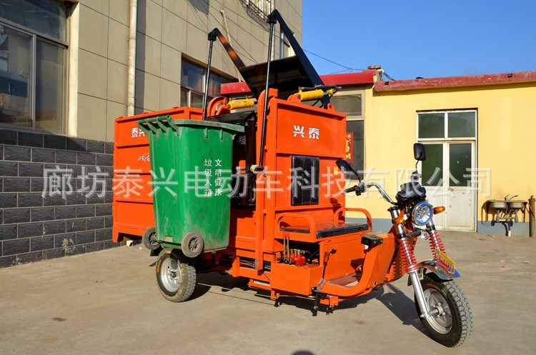 可掛240升塑料垃圾桶電動自卸式垃圾車環保無污染