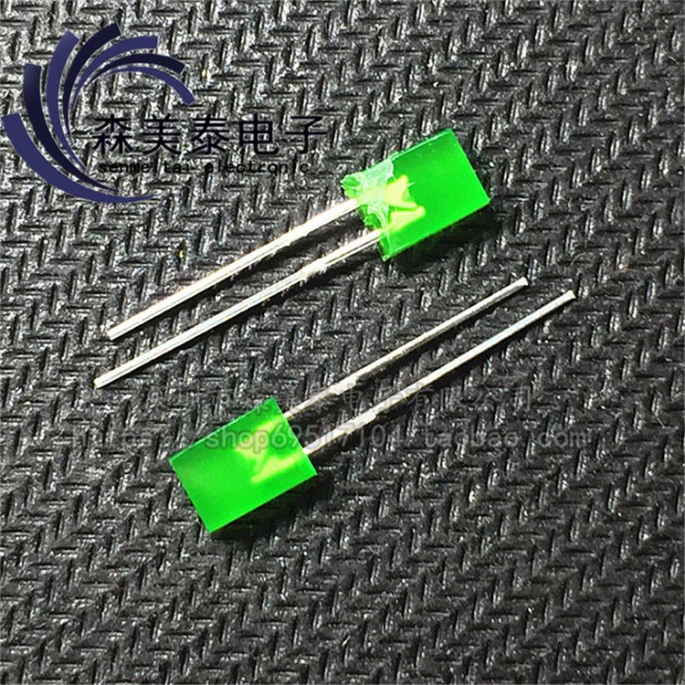 发光二极管2*5*7MM 长方形 绿发绿灯（偏黄） LED 2X5X7