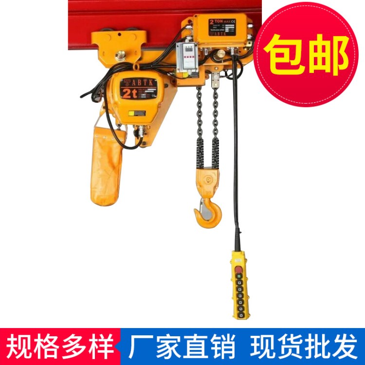 批發(fā)電動吊葫蘆 起重葫蘆 手拉葫蘆1.5t 電動葫蘆導繩器現(xiàn)貨直銷