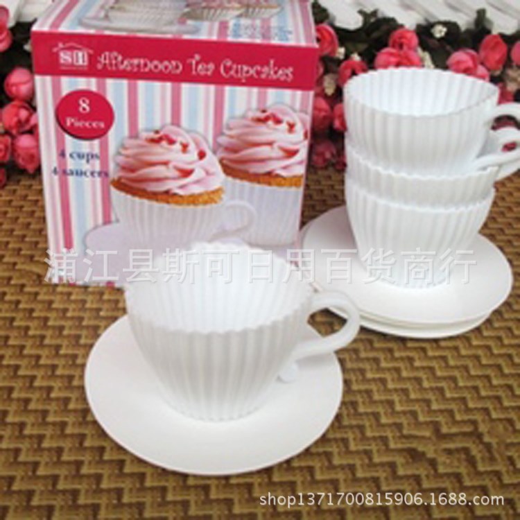 烘焙模具  四件套硅膠杯子蛋糕模具帶杯托