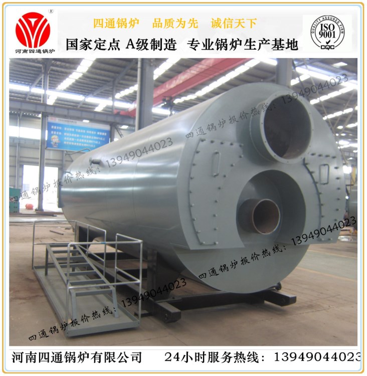 直供安徽、山西8噸臥式全自動燃氣蒸汽鍋爐含稅運輸的全套報價？