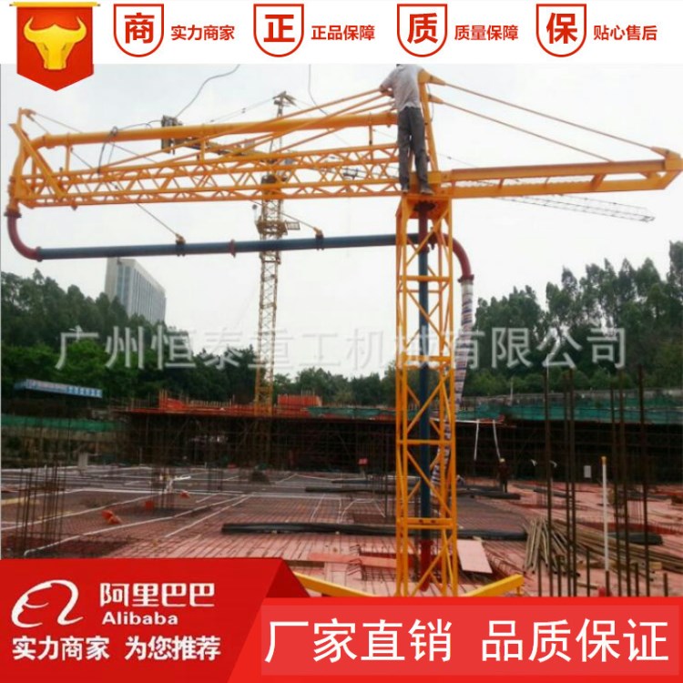 12米/15米/18米/20米手動(dòng)/電動(dòng)塔式布料機(jī)電梯井鋁模專用支持定制