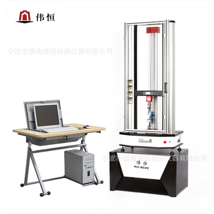 供應智能拉力試驗機，電腦控制拉伸試驗機  價格優惠質量